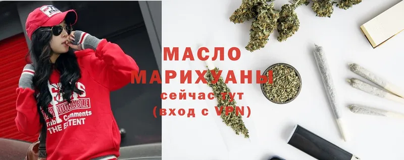 Наркота Каменногорск Канабис  Cocaine  АМФ  Меф  Гашиш 